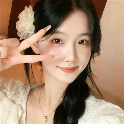 女汉子真爱公式